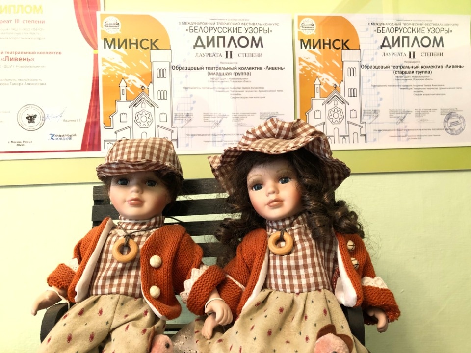 Мама Паши и «Пашули»