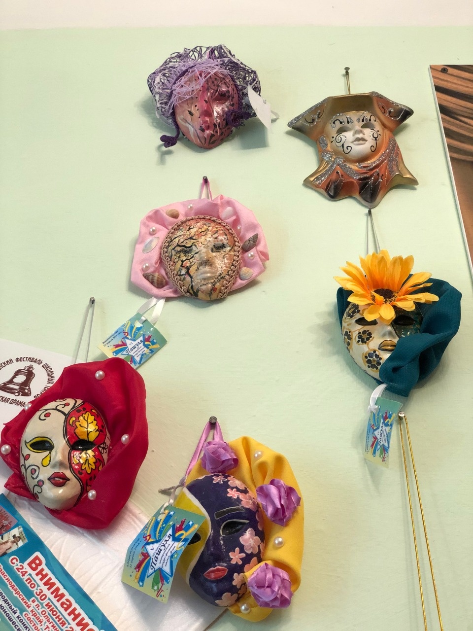 Мама Паши и «Пашули»