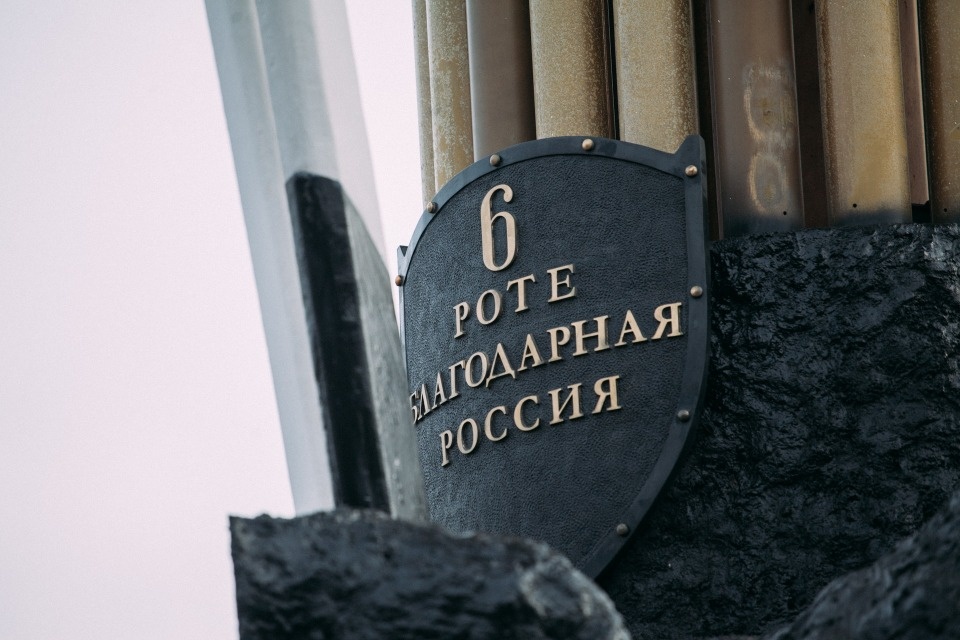 Как Псковская область готовится к 20-летию подвига 6-й роты