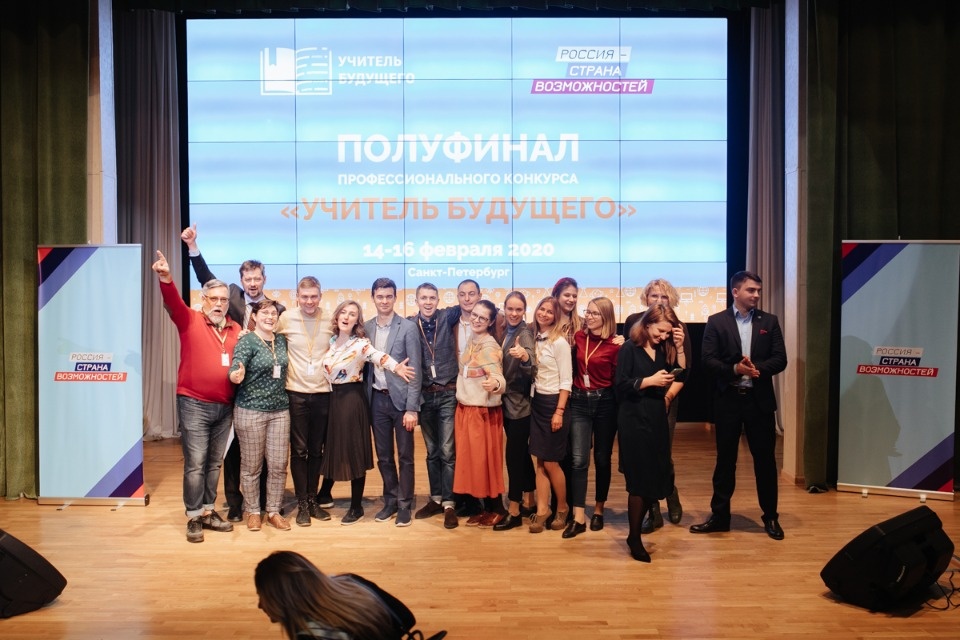 Три наших педагога вызвали ажиотаж в Петербурге Три наших педагога вызвали ажиотаж в Петербурге