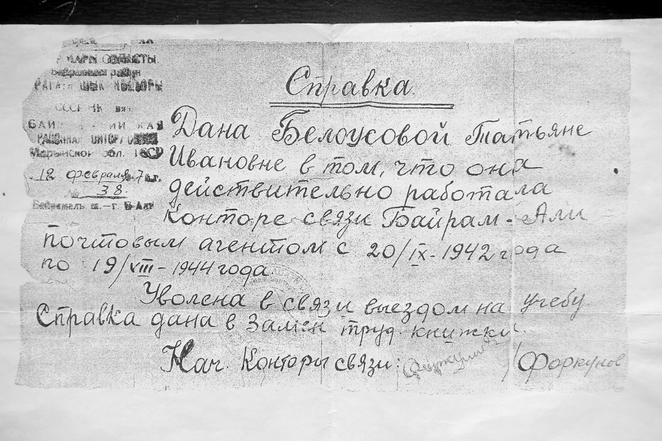 Жизнь как подвиг