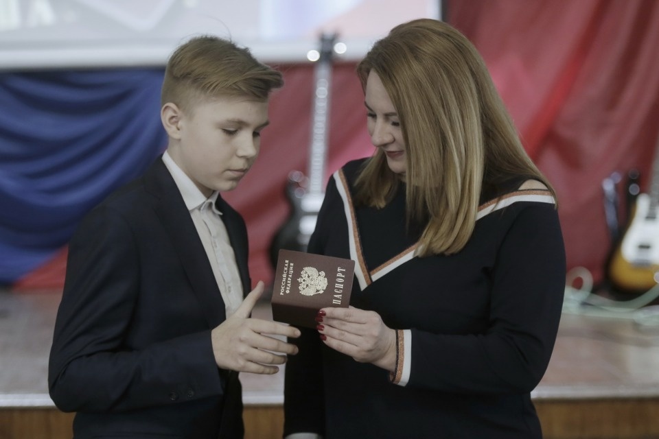Церемония вручения новых паспортов молодым псковичам Церемония вручения новых паспортов молодым псковичам