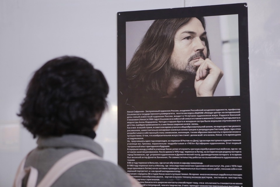 Персональная выставка Никаса Сафронова «Ожившие полотна»