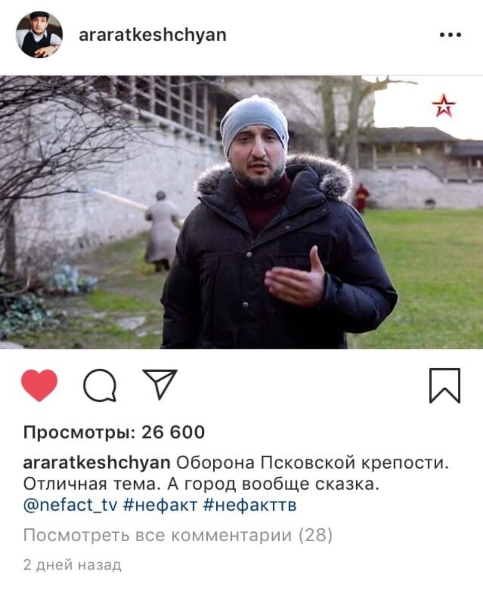 Арарат Кещян из «Универа» о Пскове: Город вообще сказка 