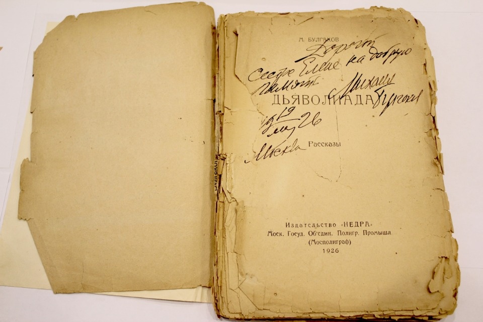 Самые интересные находки псковских таможенников последнего времени