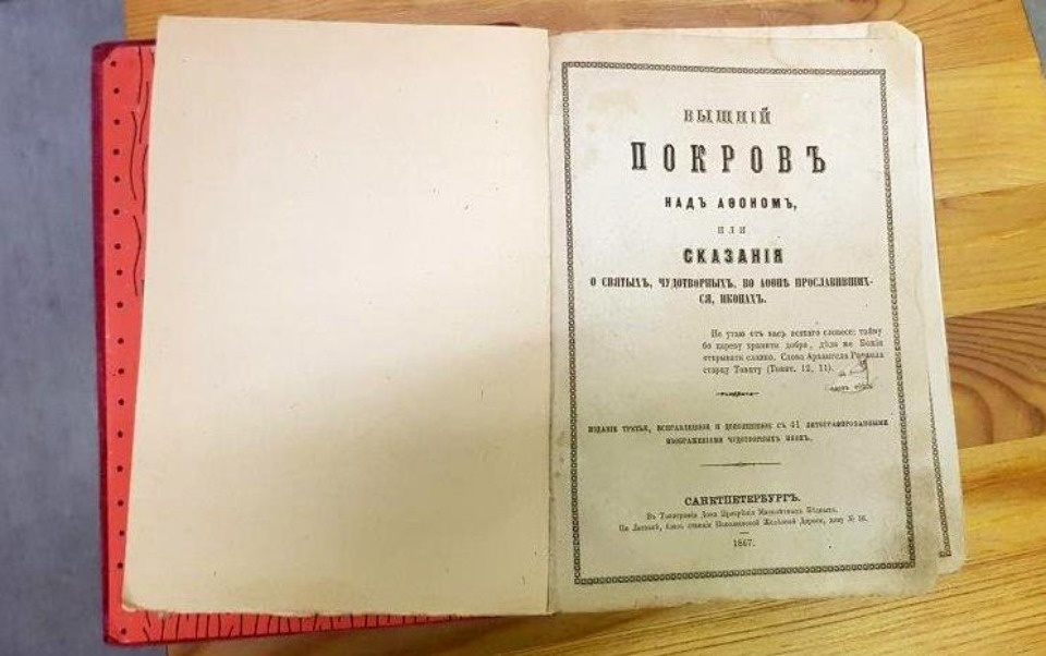 Самые интересные находки псковских таможенников последнего времени