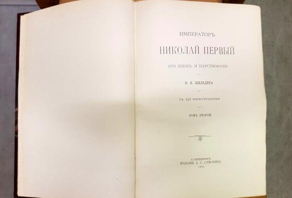 Самые интересные находки псковских таможенников последнего времени