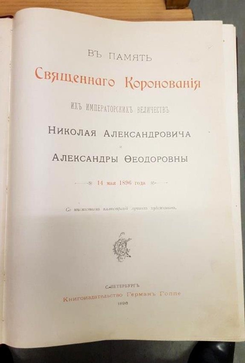 Самые интересные находки псковских таможенников последнего времени