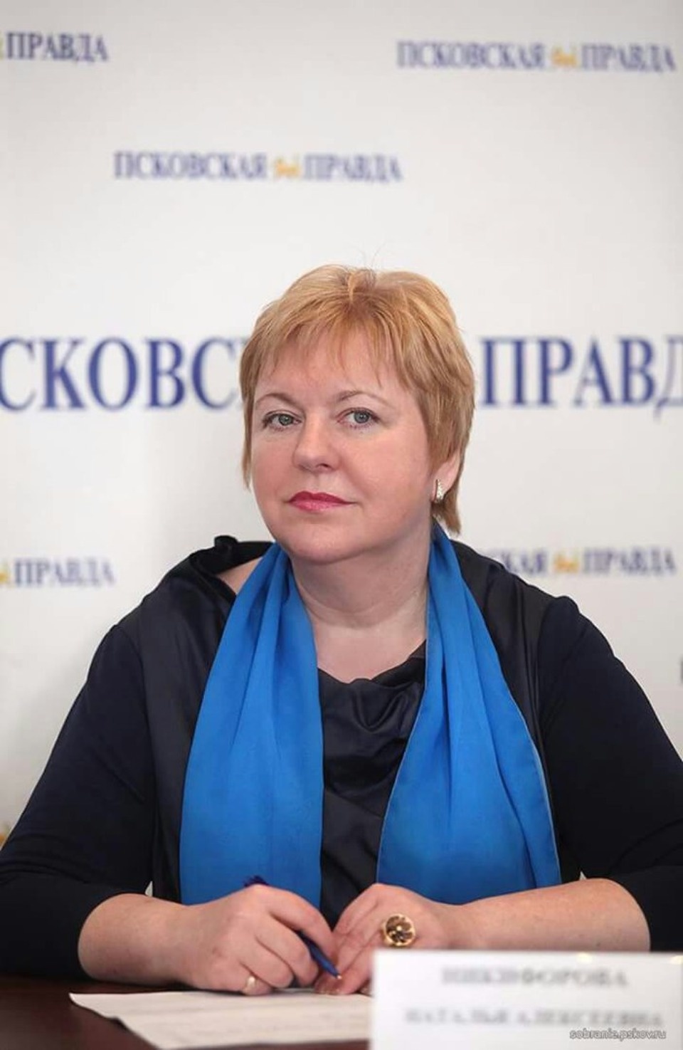 Наталья Никифорова: Союз женщин России за традиционную семью в Конституции, без родителя №1 и №2 