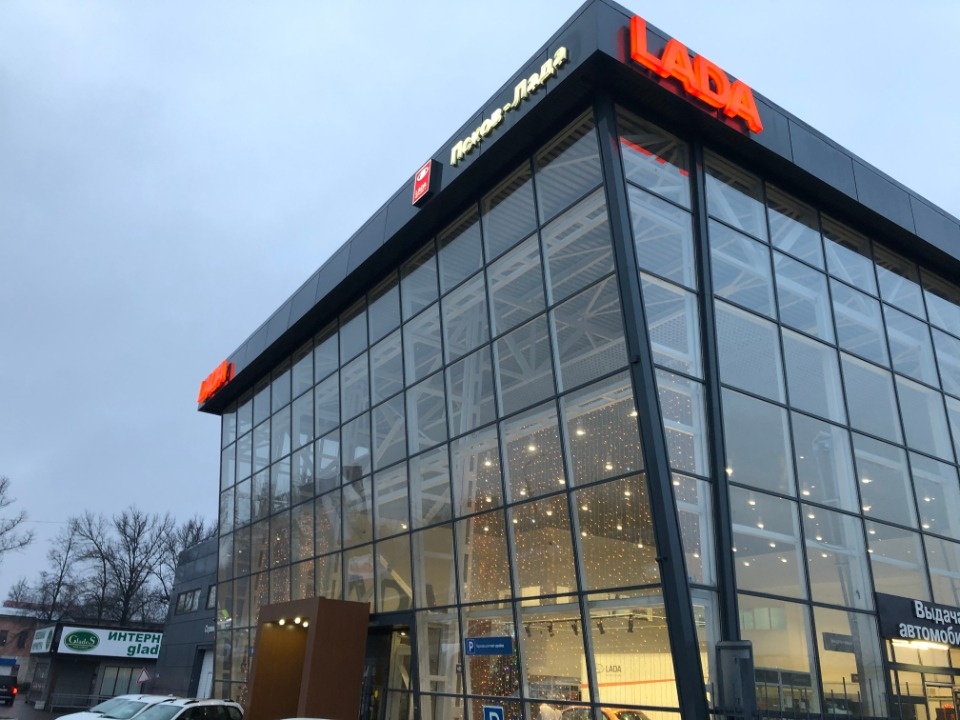 Центр «Псков-Лада» стал лучшим дилером LADA в Северо-Западном федеральном округе