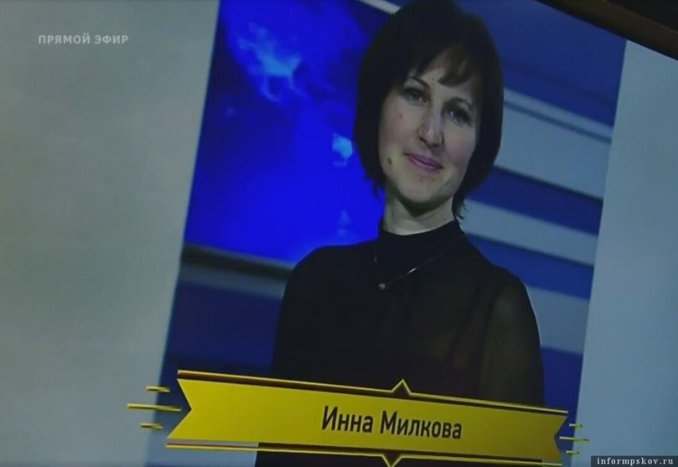 Победившая знатоков «Что? Где? Когда?» псковичка подарит выигрыш мужу