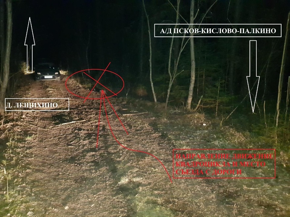 Госпитализацией закончилось для ребёнка катание на квадроцикле по лесу в Палкинском районе 