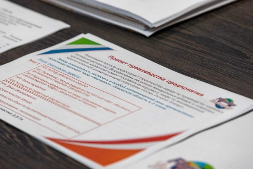 Кормовые добавки и удобрения планируется выпускать в ОЭЗ «Моглино» Кормовые добавки и удобрения планируется выпускать в ОЭЗ «Моглино»