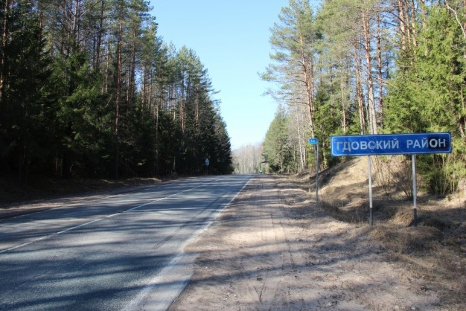 Разыгран контракт на ремонт 22 километров трассы Псков – Гдов Разыгран контракт на ремонт 22 километров трассы Псков – Гдов