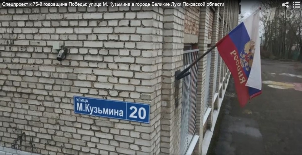 Сюжет о подвиге великолучанина Матвея Кузьмина вышел в эфир Первого канала