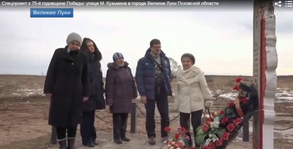 Сюжет о подвиге великолучанина Матвея Кузьмина вышел в эфир Первого канала