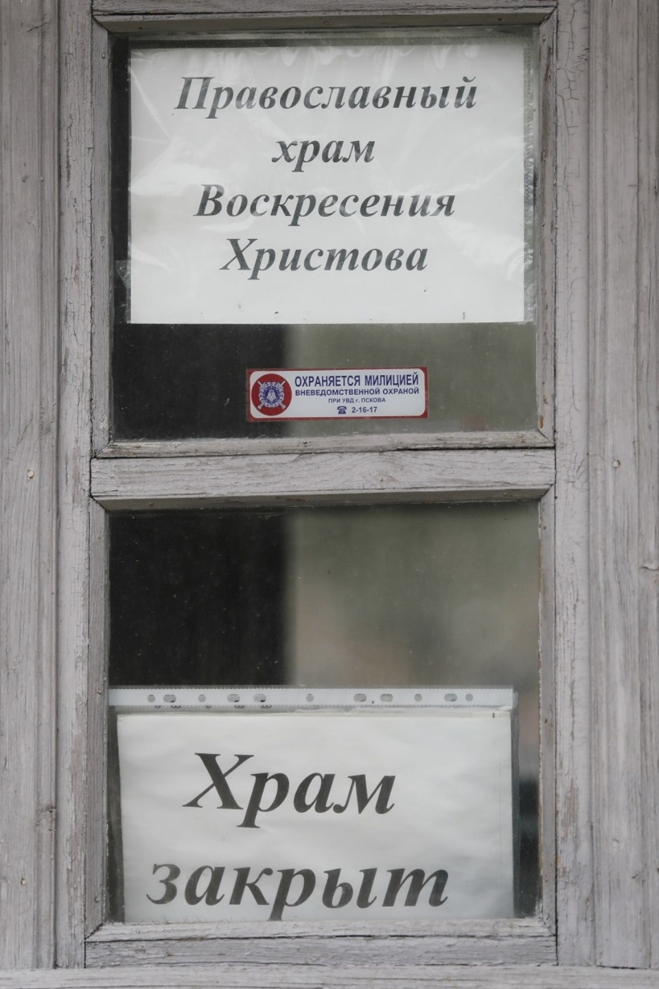 Псковичи прислушались к рекомендации воздержаться от посещения кладбищ в Вербное воскресенье