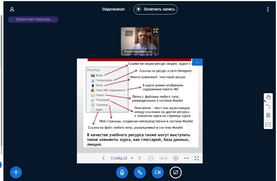Загрузили в Сеть