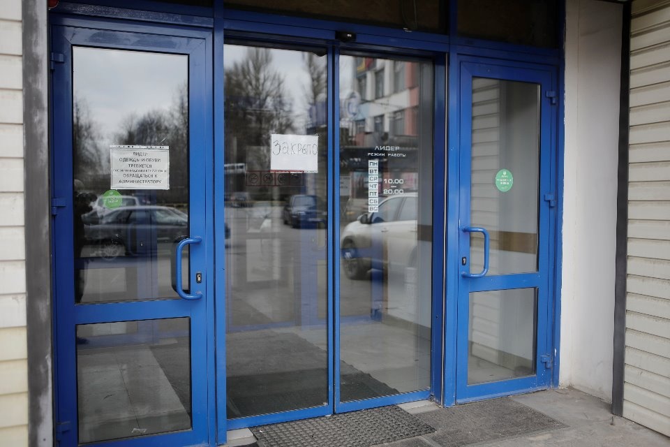 Метры преткновения