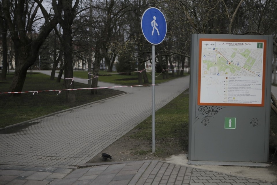 Закрыто на карантин