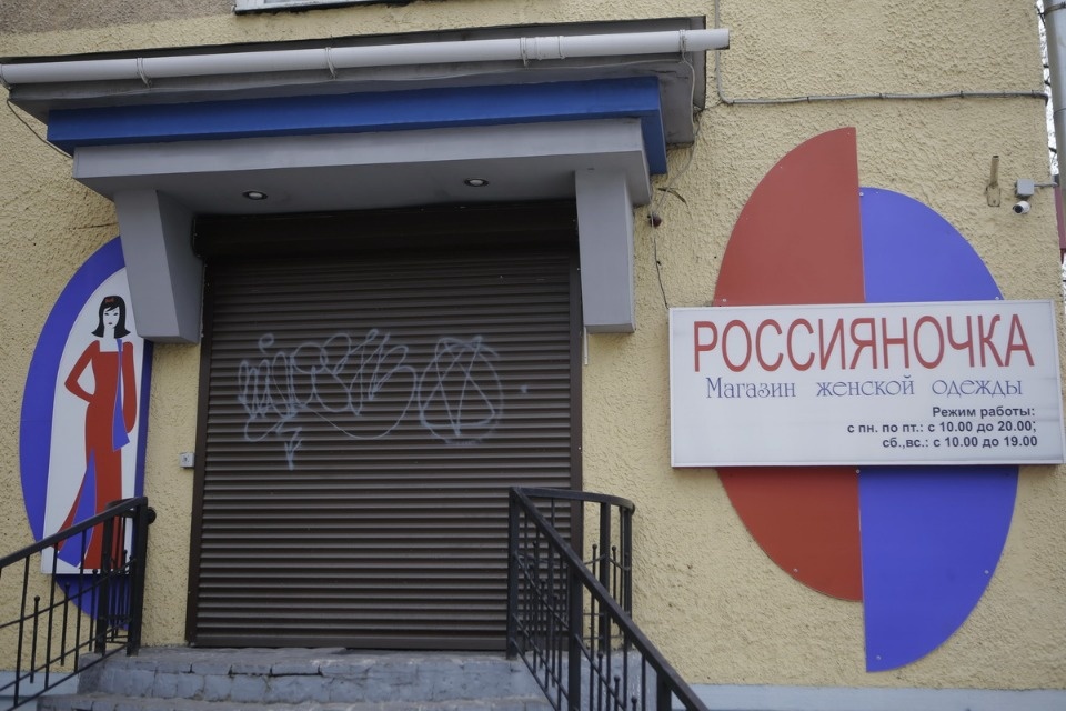 Закрыто на карантин