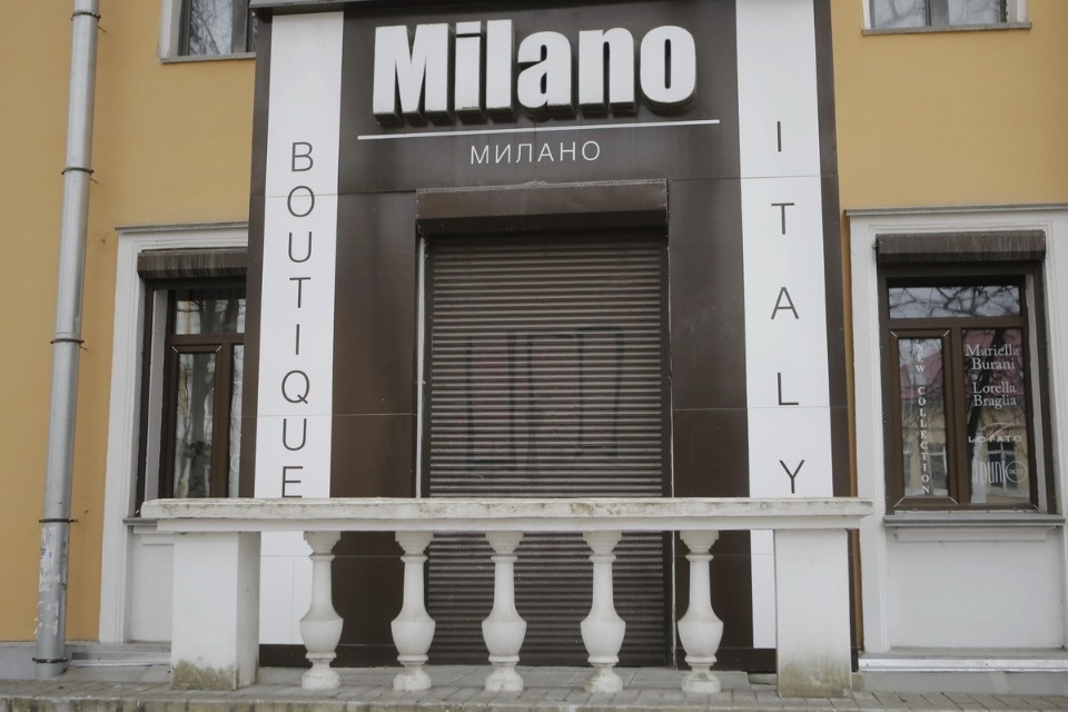 Закрыто на карантин