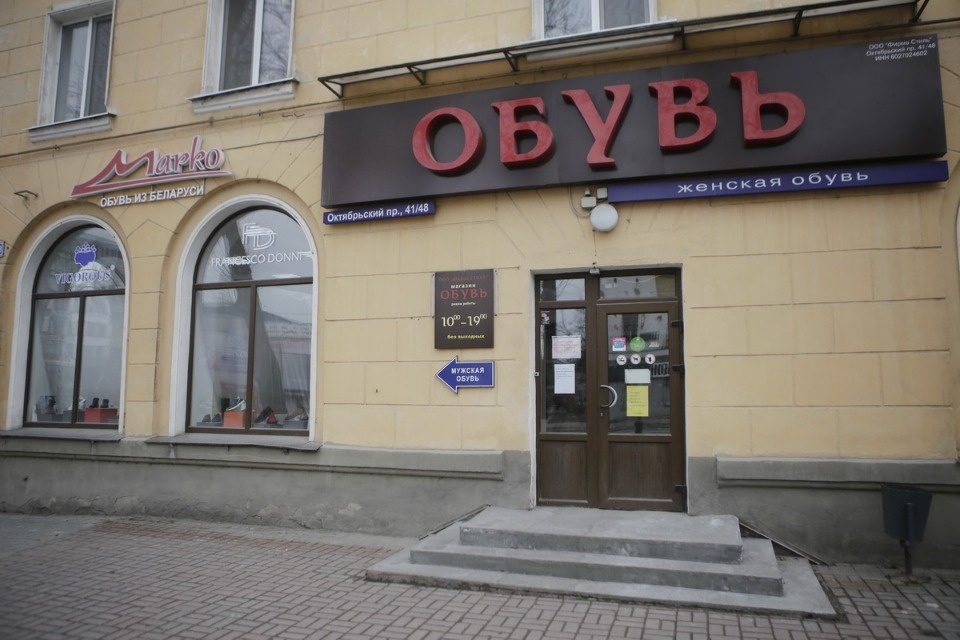 Закрыто на карантин