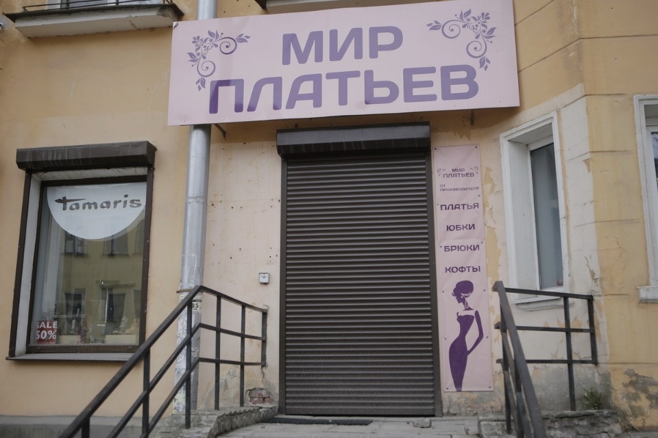 Закрыто на карантин