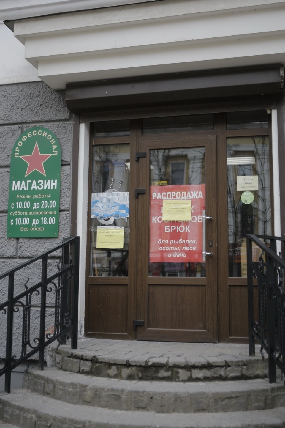 Закрыто на карантин