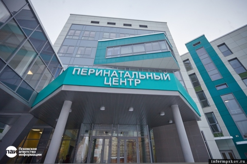  Партнёрские роды временно прекращены в Псковском перинатальном центре