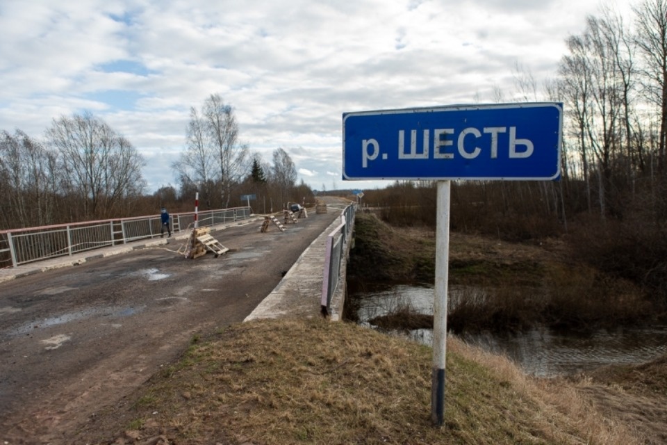 Строительство моста через реку Шесть в Пушкинскогорском районе начнётся в ближайшие дни