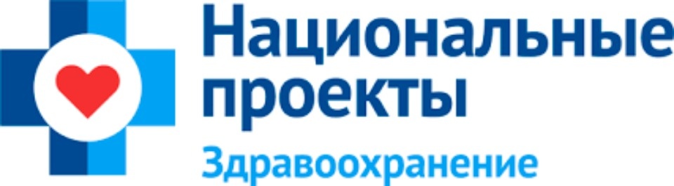 Об особенностях работы в условиях коронавируса рассказали в ТФОМС Псковской области  