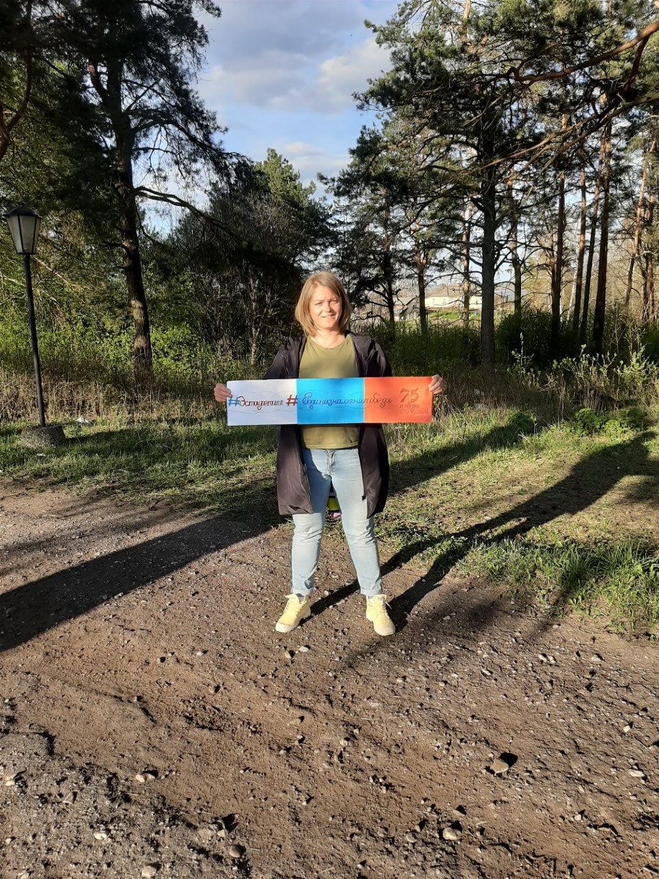 Знать и помнить