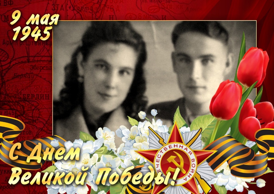 Знать и помнить