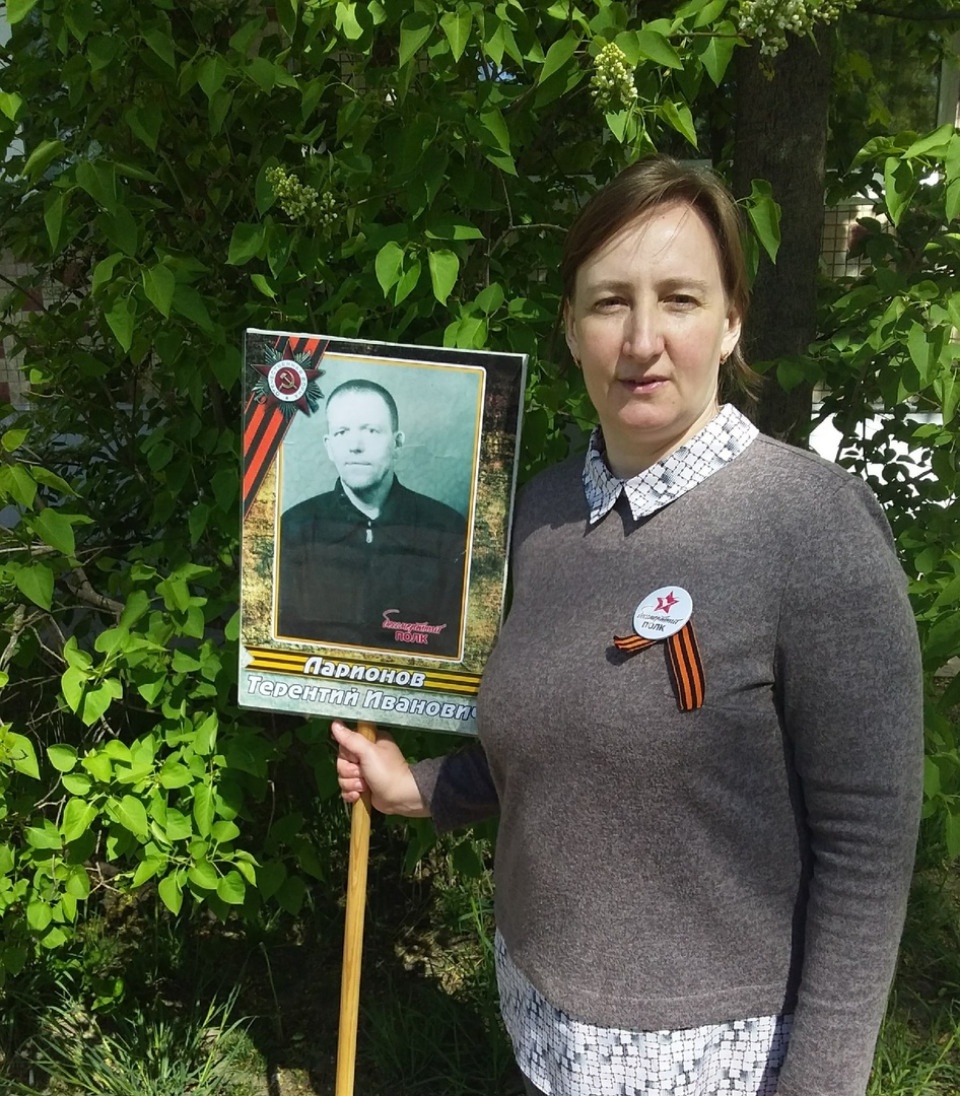 Знать и помнить