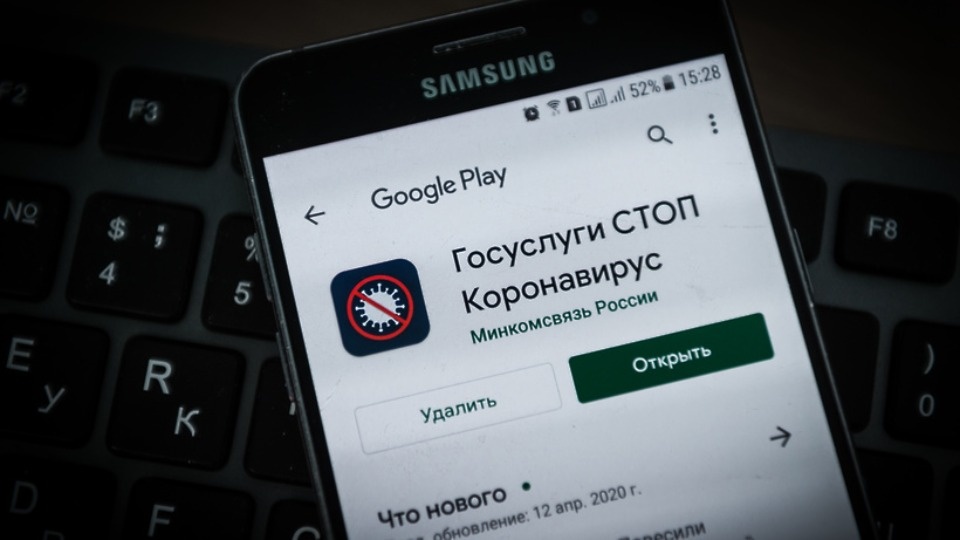 Дивный новый мир