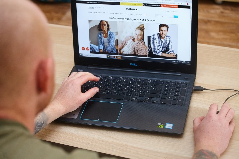 Дивный новый мир