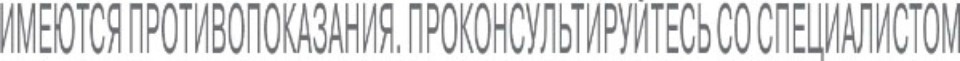 Перекус может быть здоровым 
