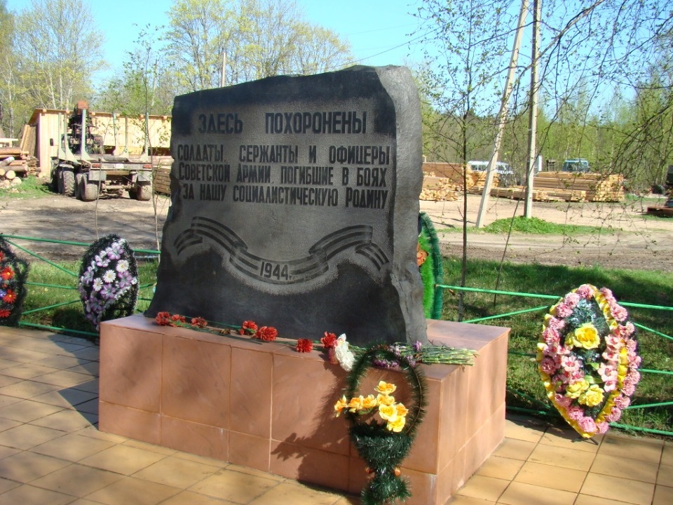 Любим. Гордимся