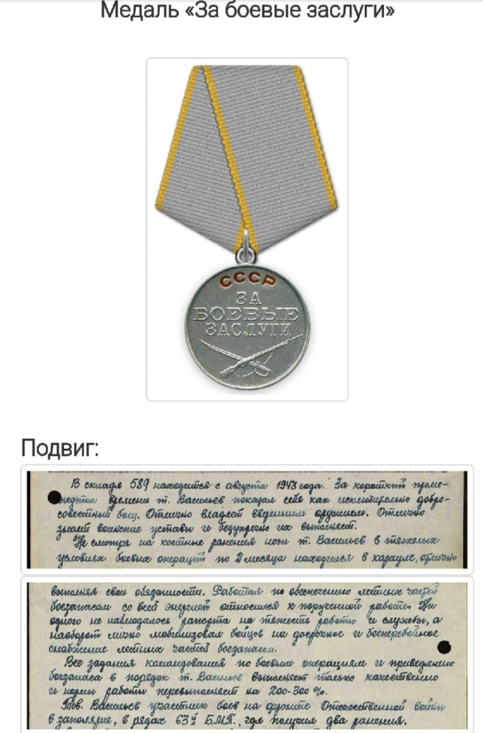 Любим. Гордимся