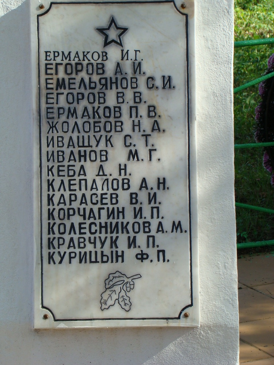 Любим. Гордимся