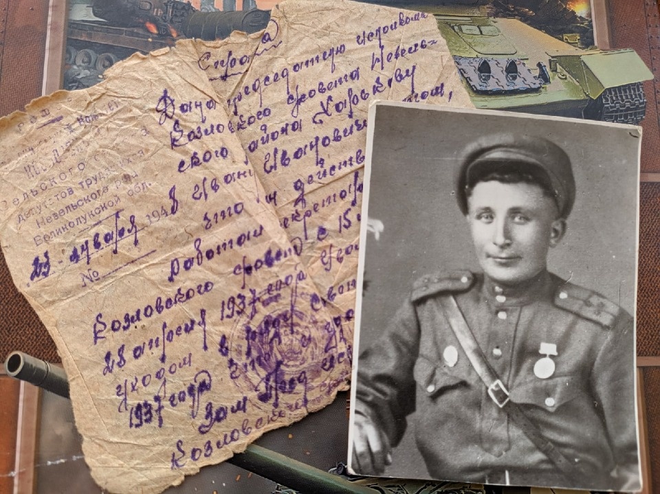 Любим. Гордимся