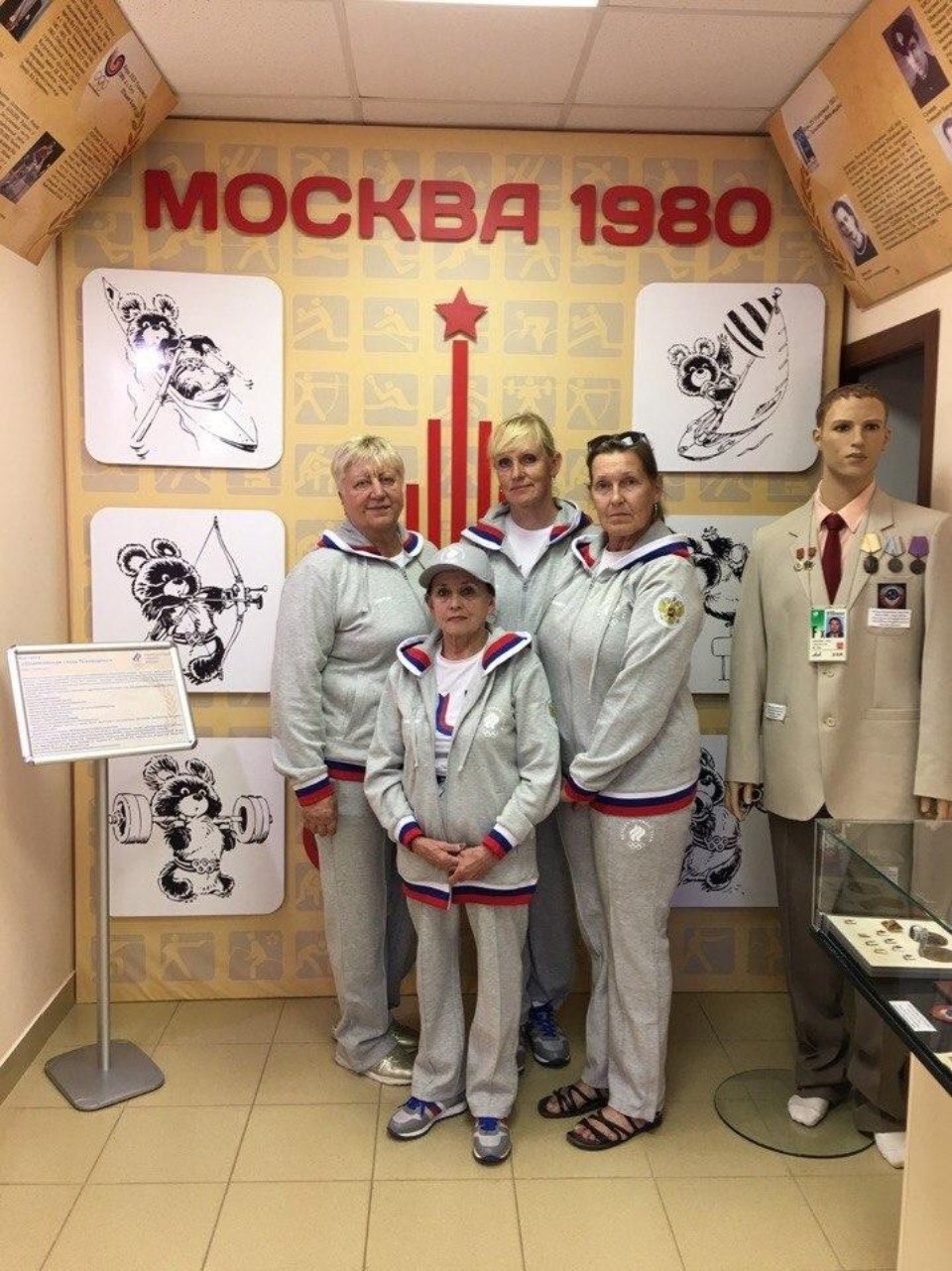 43 тренера и спортсмена получат выплаты по решению Олимпийского Совета Псковской области