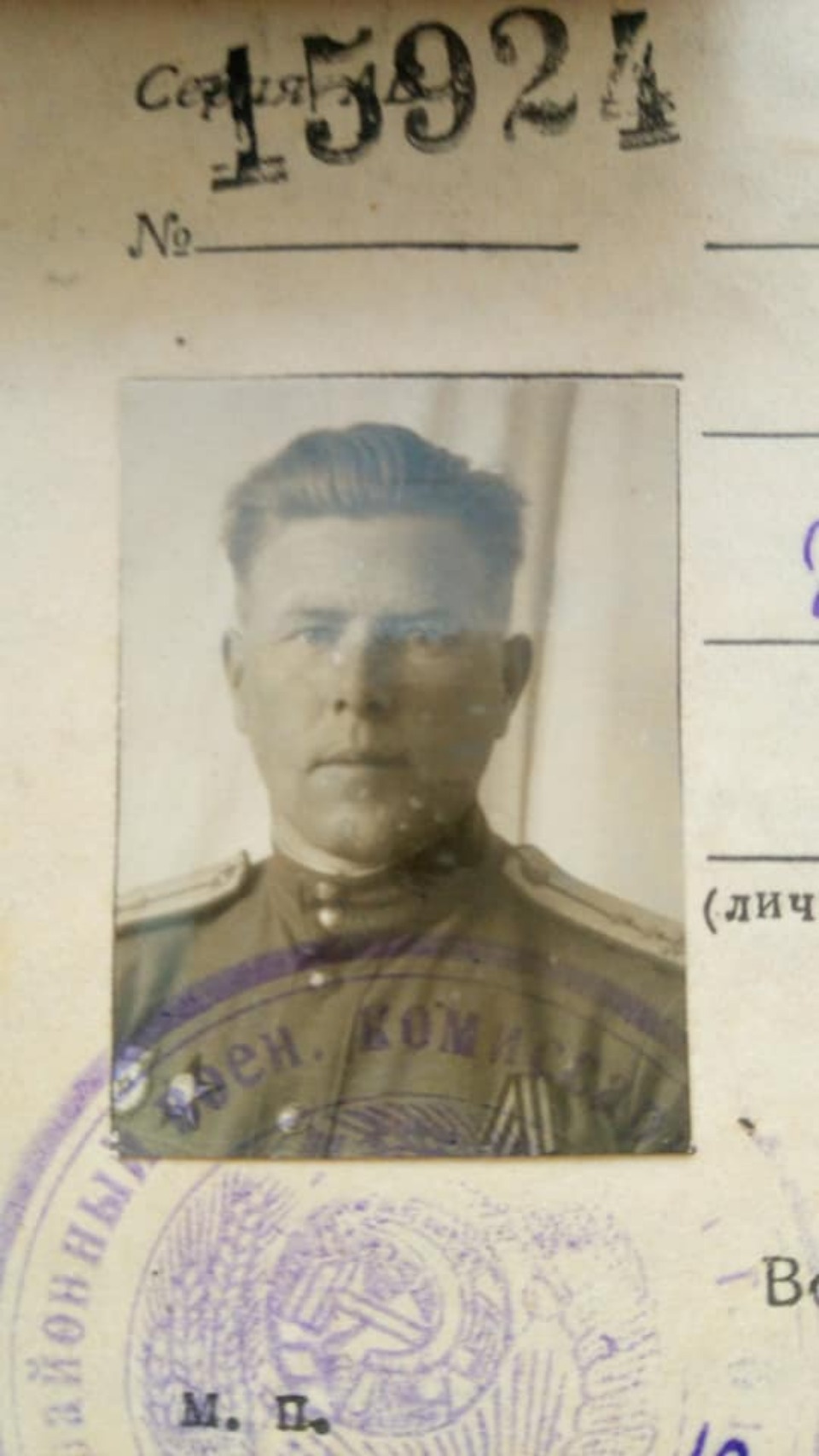 Память навсегда в сердце