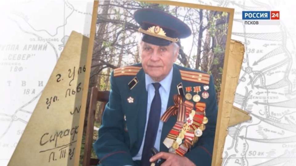 Всегда живые герои