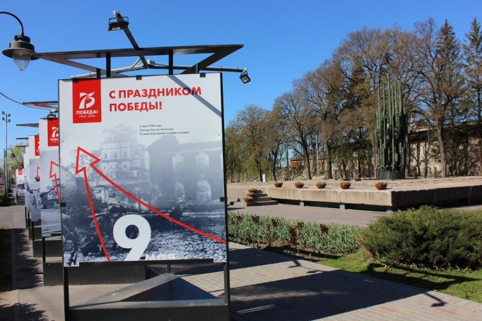 Фотовыставка «Псков в годы Великой Отечественной войны» открылась в Пскове