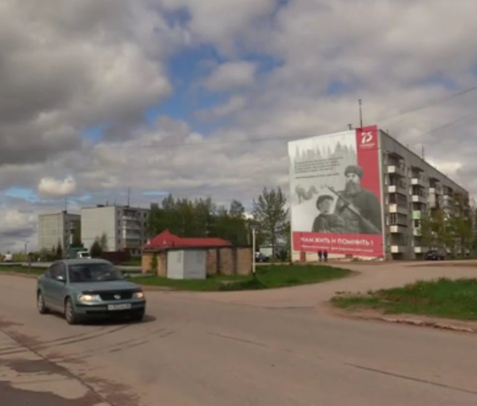 На пятиэтажке в Дедовичах нарисуют «партизанский» мурал