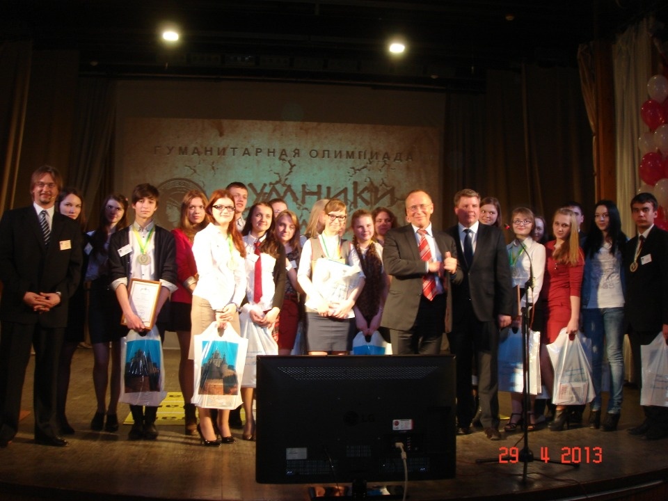 Кузница умников