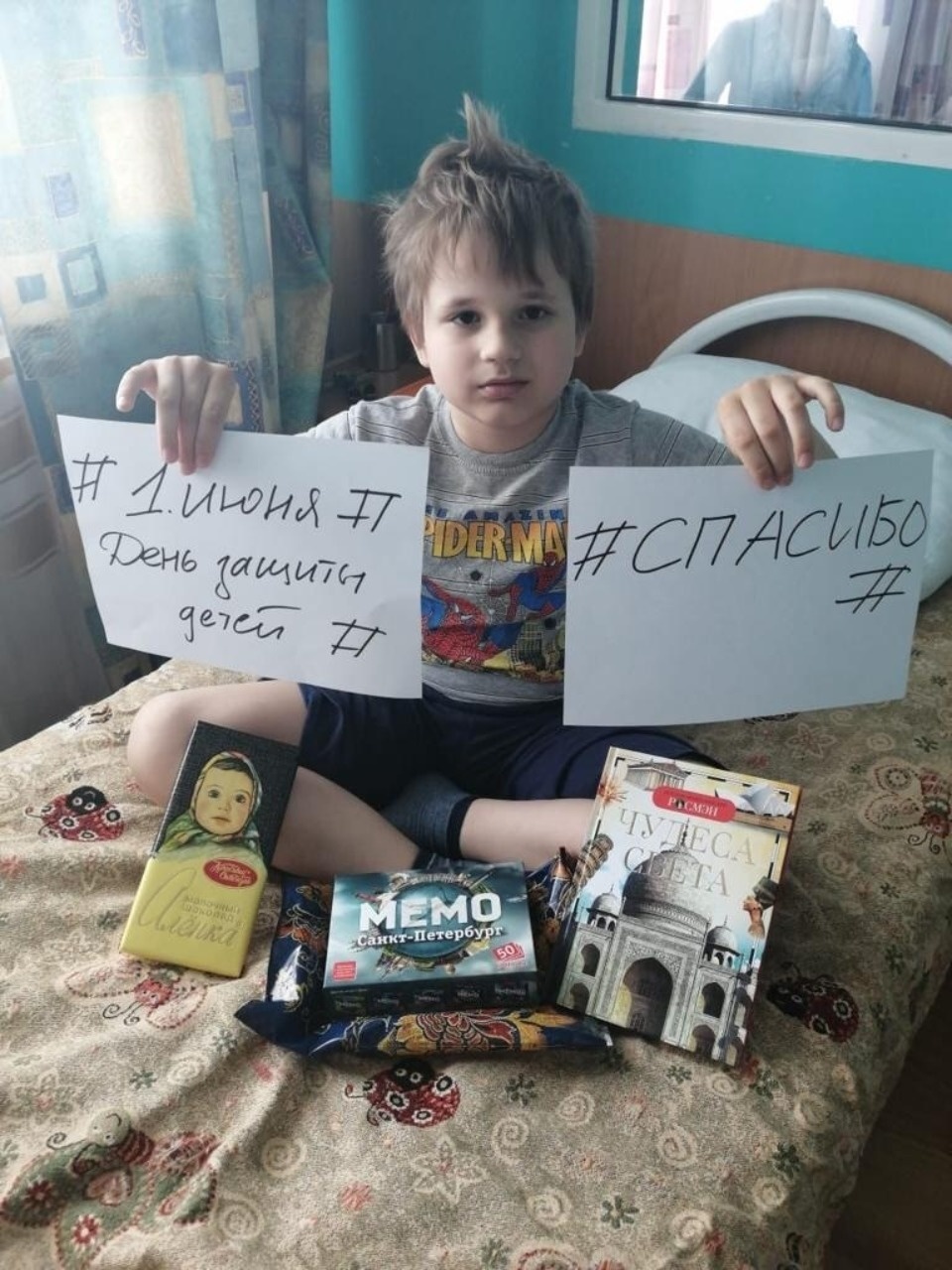 480 псковских детей получили подарки от Михаила Ведерникова 480 псковских детей получили подарки от Михаила Ведерникова