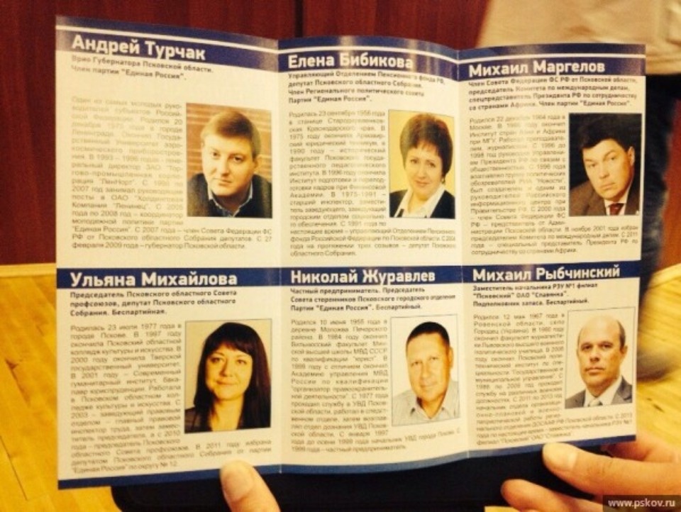 Спасти профсоюз